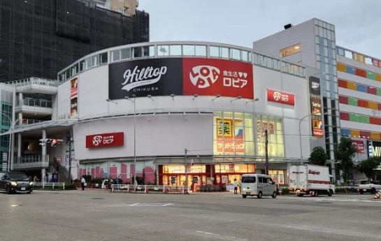 スーパー　ロピア千種店（スーパー）まで580m