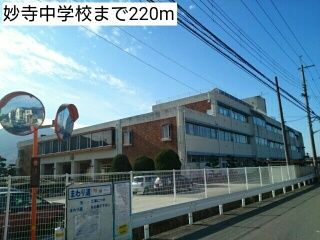 【伊都郡かつらぎ町大字妙寺のアパートの中学校】