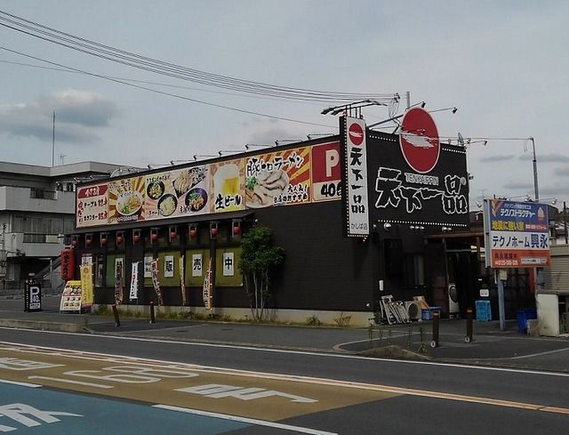 【香芝市上中のアパートの飲食店】