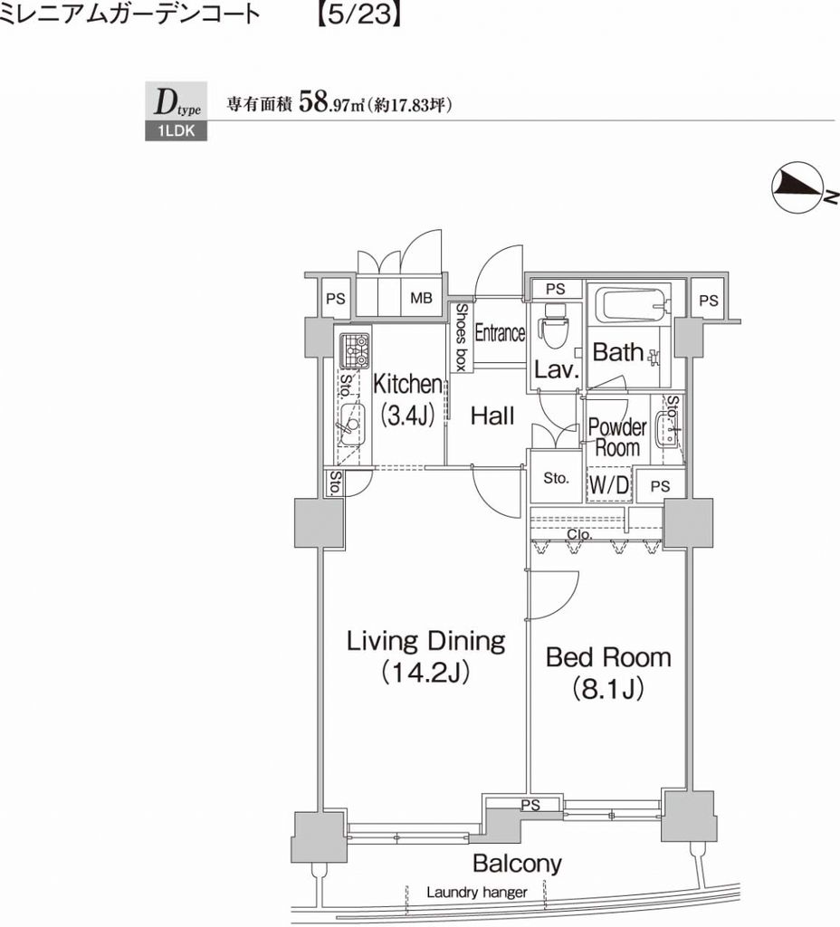 千代田区二番町のマンションの間取り