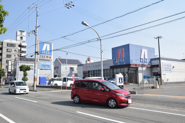 【加古川市平岡町二俣のアパートのドラックストア】