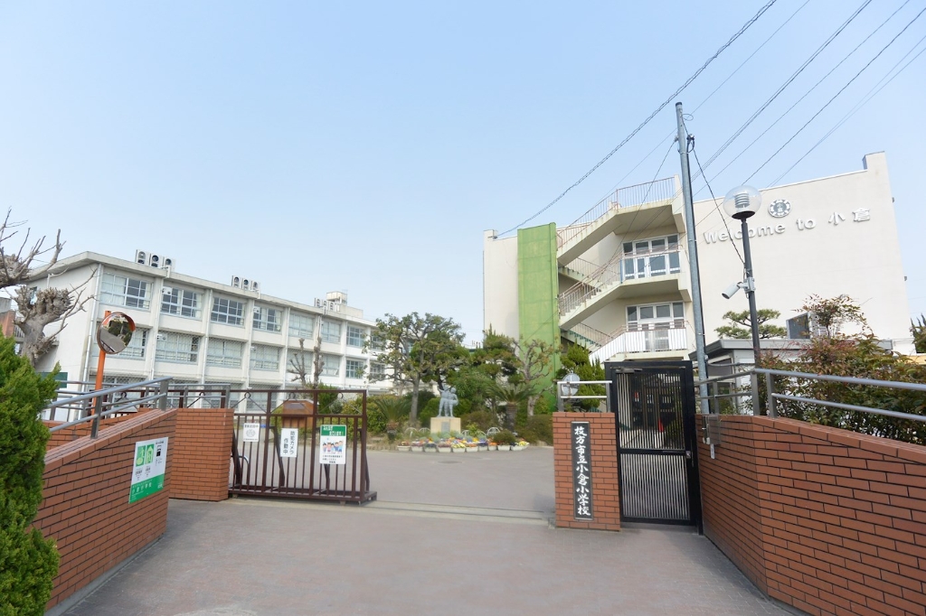 小学校　枚方市立小倉小学校（小学校）まで662m