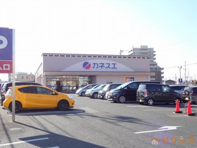 スーパー　カネスエ 浅田店（スーパー）まで723m