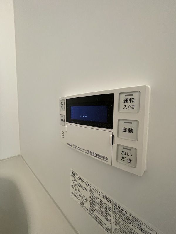 その他設備　★別部屋参考写真★