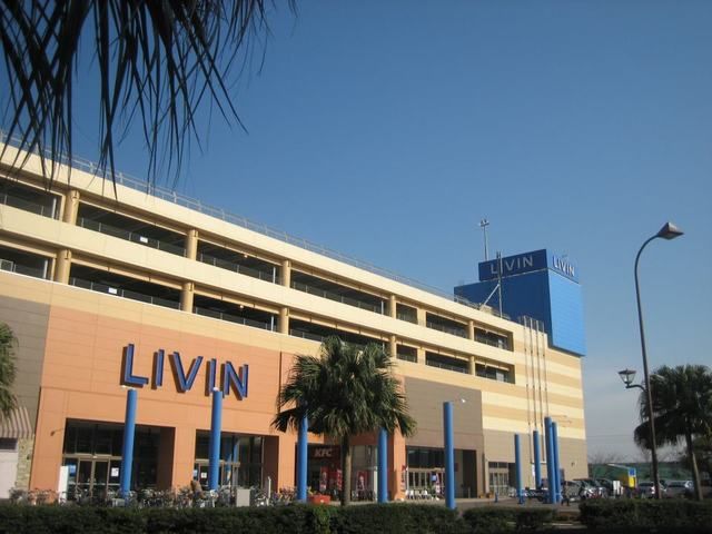 ショッピングセンター　LIVINよこすか（ショッピングセンター）まで2300m