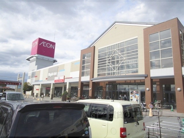 スーパー　イオン長浜店（スーパー）まで850m