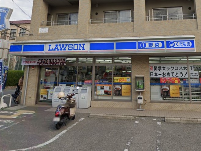 コンビニ　ローソン 上ケ原三番町店（コンビニ）まで1157m