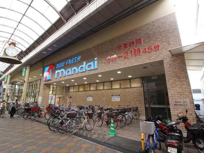 スーパー　万代 寝屋川店（スーパー）まで600m