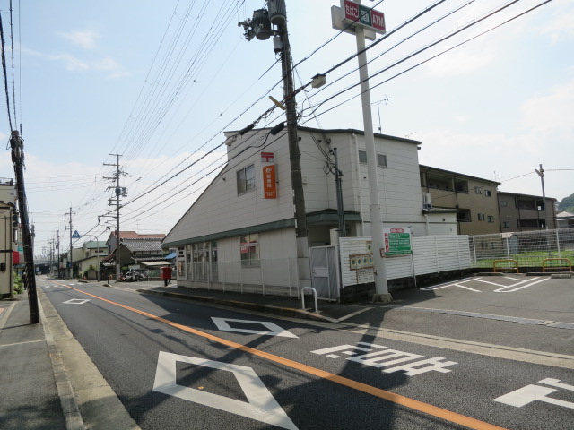 郵便局　高槻大蔵司郵便局（郵便局）まで811m