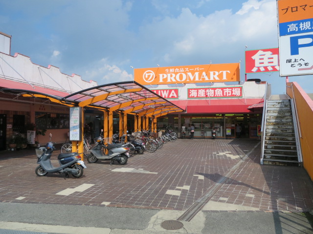 スーパー　マルワプロマート高槻店（スーパー）まで851m
