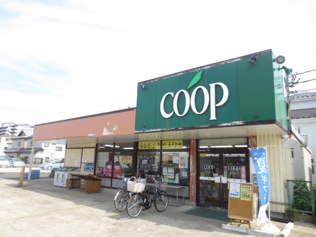 スーパー　コープかながわ河原口店（スーパー）まで323m