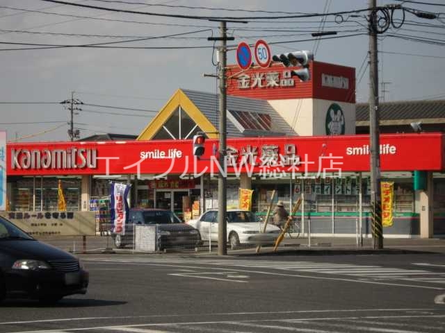 その他　金光薬品北畝店（その他）まで1862m