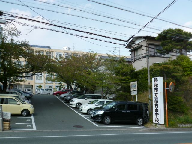 中学校　高台中学校（中学校）まで650m