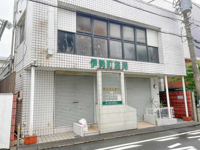 ドラックストア　伊勢町薬局（ドラッグストア）まで407m