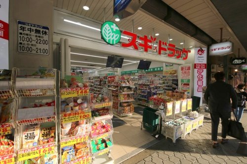 ドラックストア　スギドラッグ 天王寺店（ドラッグストア）まで1055m