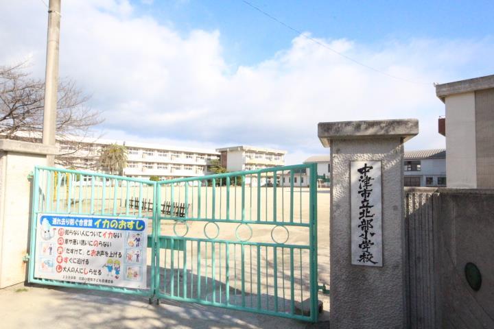 小学校　中津市立北部小学校（小学校）まで971m