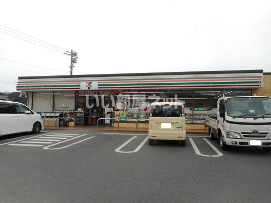 コンビニ　セブンイレブン 福山新市戸手店（コンビニ）まで535m