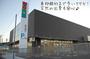 銀行　東邦銀行郡山荒井支店　徒歩7分♪（銀行）まで651m