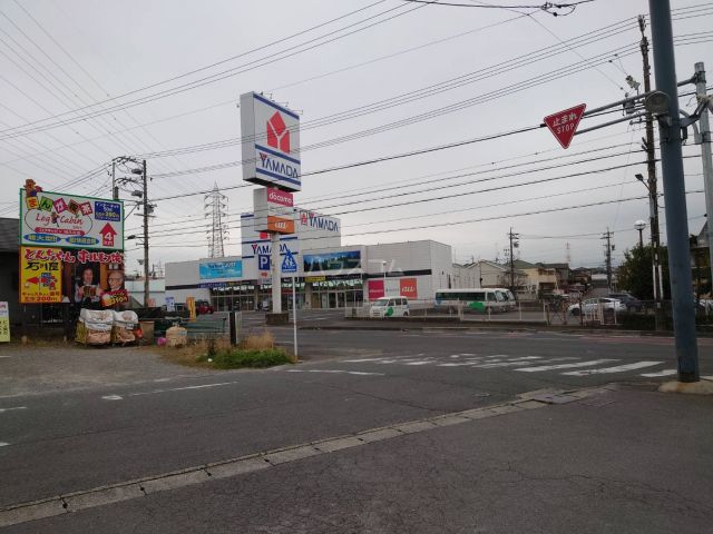 その他　ヤマダ電機　東海店（その他）まで1919m