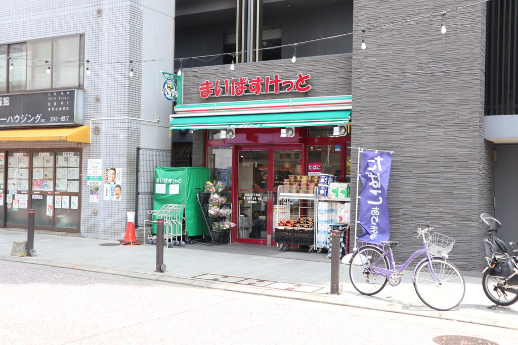 スーパー　まいばすけっと北品川2丁目店（スーパー）まで216m