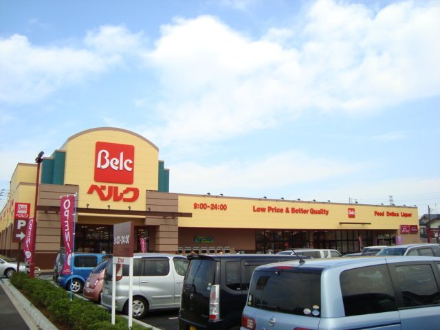 その他　ベルク的場店（その他）まで762m