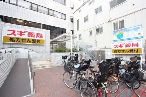 ドラックストア　スギ薬局茗荷谷店（ドラッグストア）まで847m