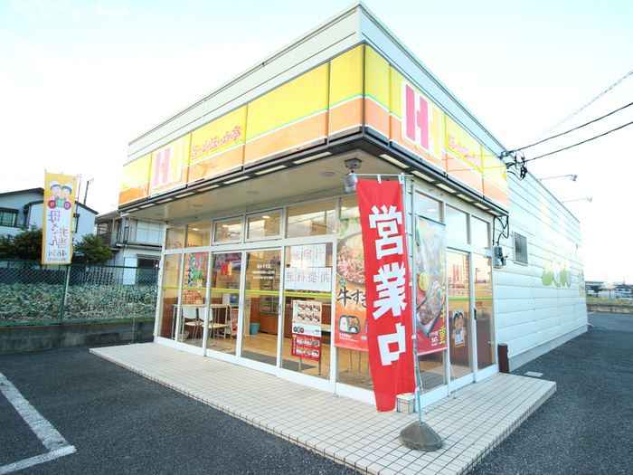 その他　ほっかほっか亭（その他）まで520m