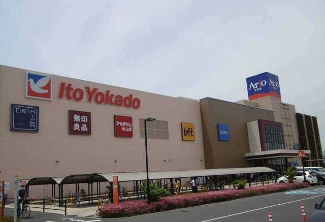 ショッピングセンター　アリオ（ショッピングセンター）まで370m