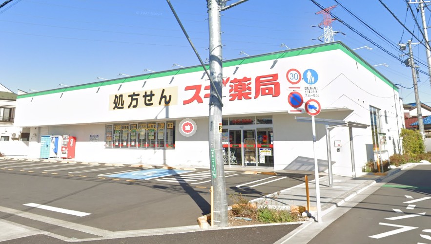 ドラックストア　スギドラッグ 国分寺新町店（ドラッグストア）まで392m