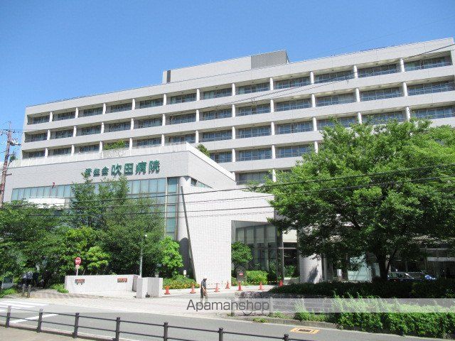 病院　済生会吹田病院（病院）まで300m