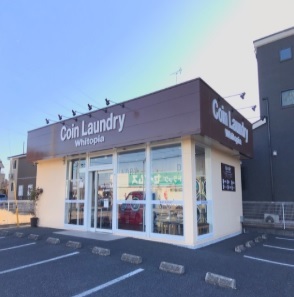その他　コインランドリーホワイトピア（その他）まで500m