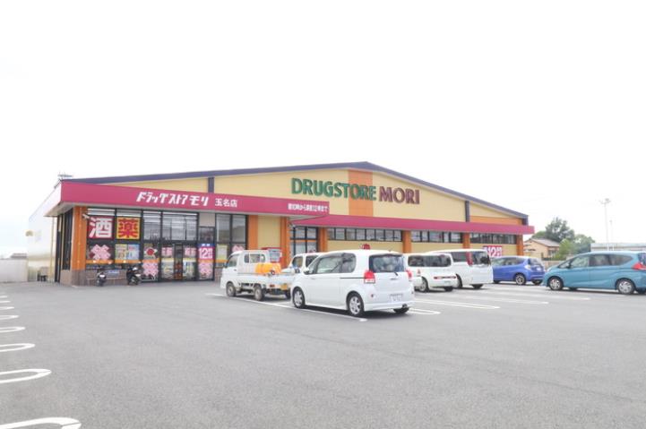 その他　ドラッグストアモリ玉名店（その他）まで450m