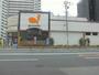 スーパー　グルメシティ九条店（スーパー）まで1204m