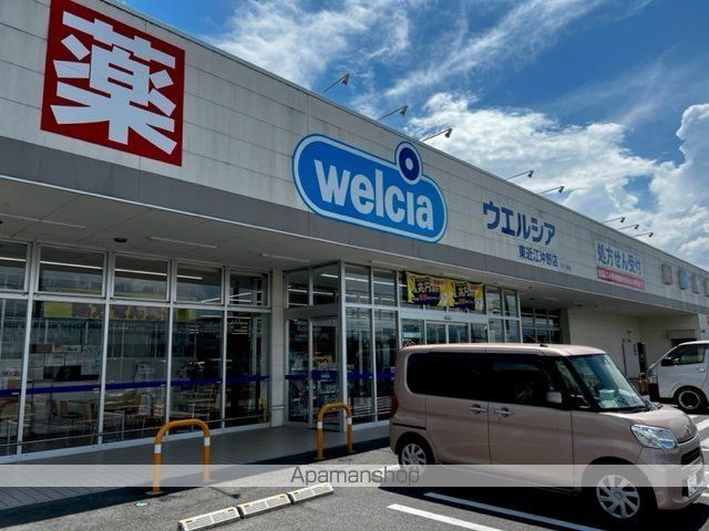 ドラックストア　ウエルシア東近江沖野店（ドラッグストア）まで423m