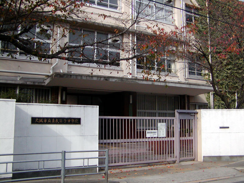 中学校　大阪市立東我孫子中学校（中学校）まで615m