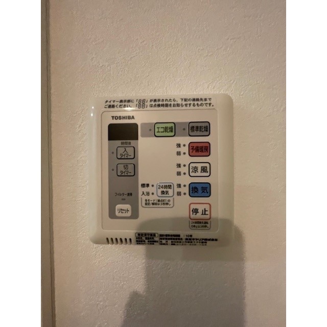 その他設備　同タイプ別部屋の写真です