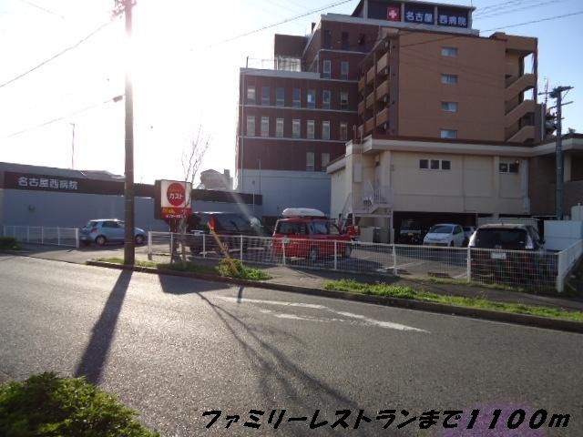 飲食店　ガスト（飲食店）まで1100m