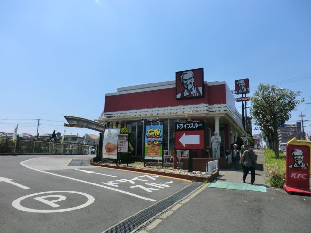 飲食店　ケンタッキーフライドチキン志津店（飲食店）まで1047m