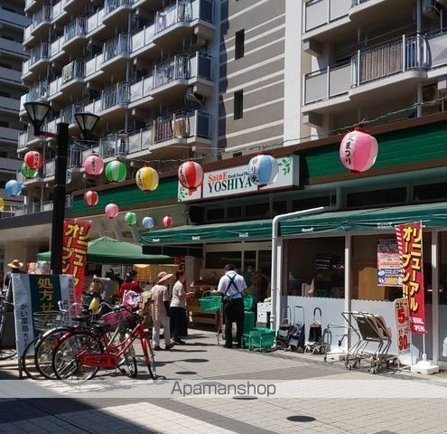 スーパー　（株）よしや／光が丘店（スーパー）まで510m