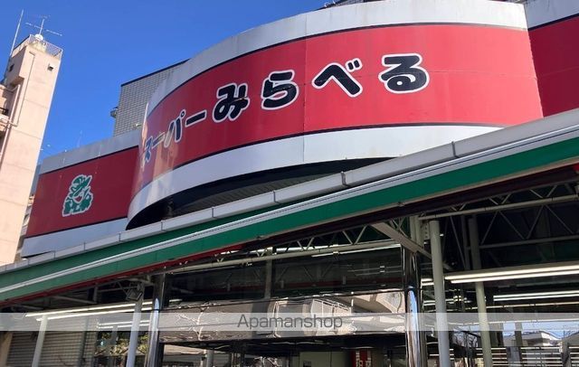 スーパー　スーパーみらべる下赤塚店倉庫（スーパー）まで883m