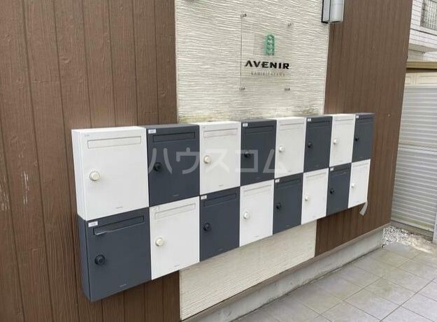 その他共有部分