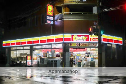 コンビニ　デイリーヤマザキ西九条３丁目店（コンビニ）まで386m