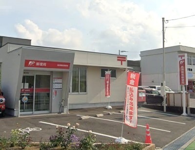 郵便局　高須簡易郵便局（郵便局）まで668m