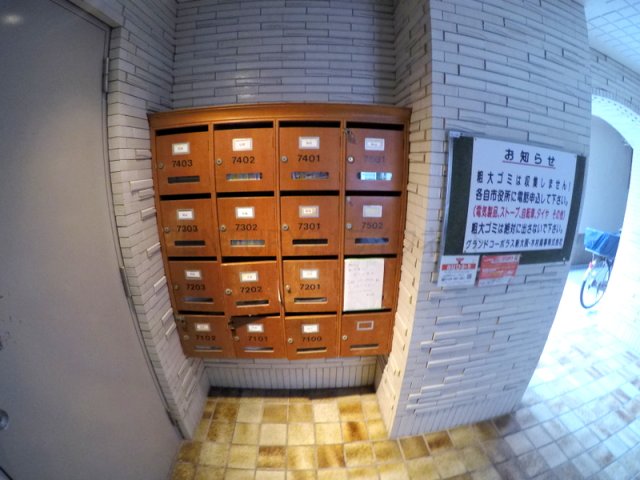 その他共有部分