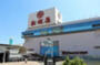 ショッピングセンター　松坂屋 高槻店（ショッピングセンター）まで168m