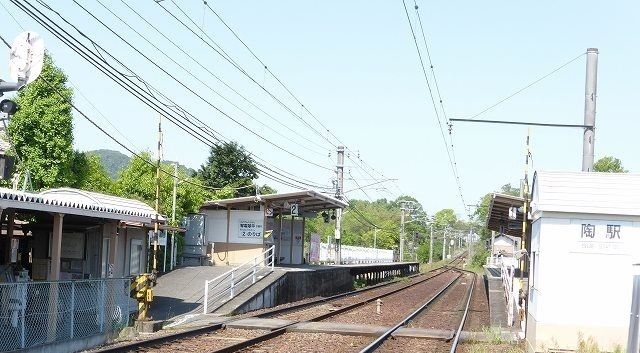 その他　ことでん陶駅さん（その他）まで700m