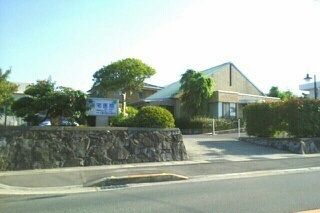 病院　三宅医院さん（病院）まで1400m