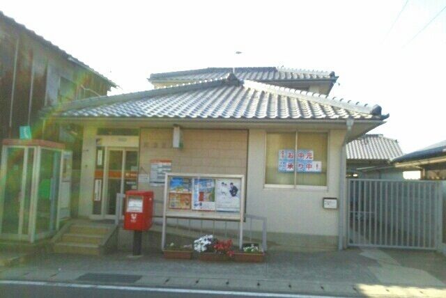郵便局　陶郵便局さん（郵便局）まで1100m