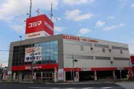 ホームセンター　コジマ×ビックカメラ池上店（ホームセンター）まで1216m