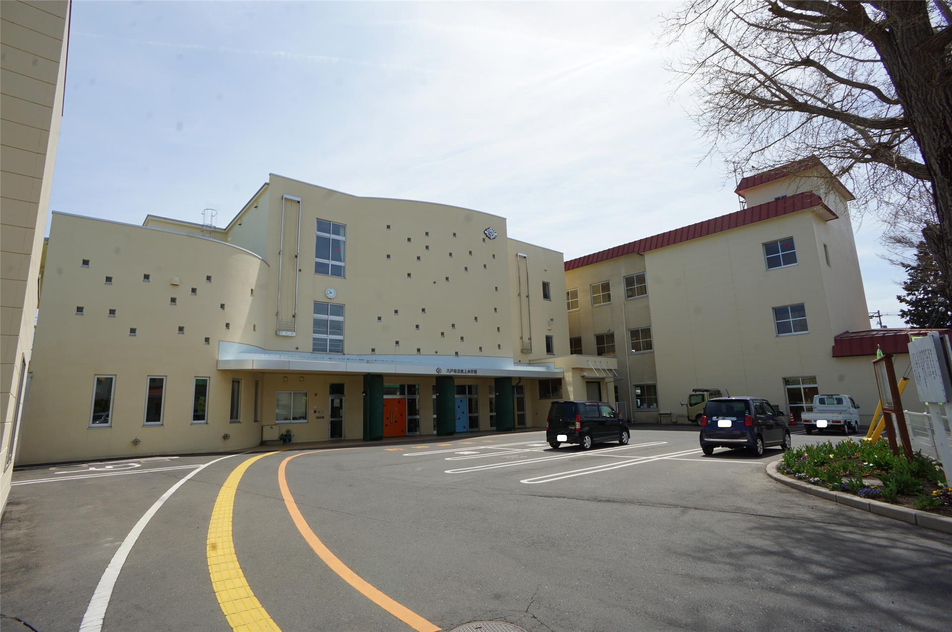 小学校　八戸市立吹上小学校（小学校）まで1518m